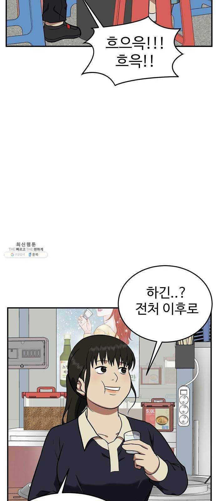 나를 바꿔줘 에이든 9 85