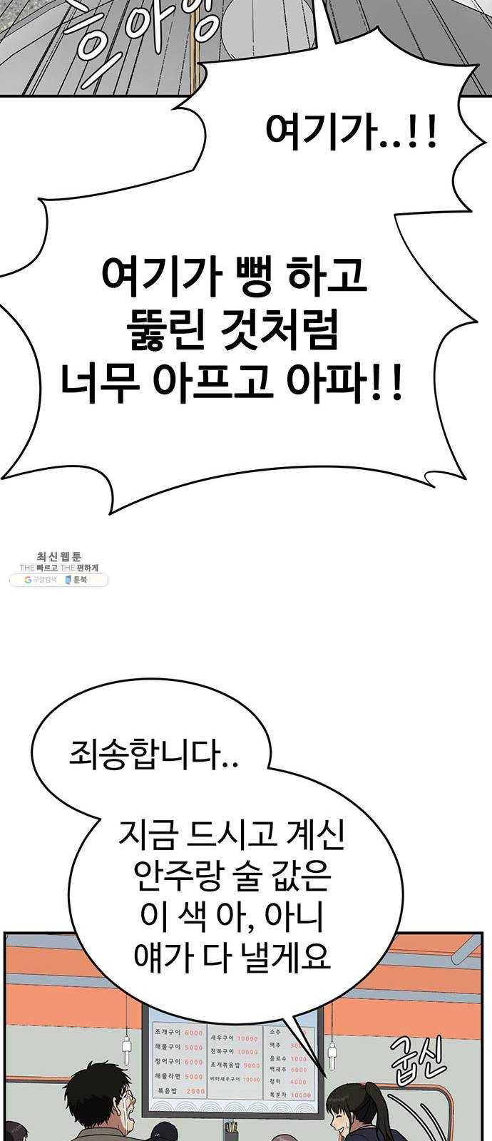 나를 바꿔줘 에이든 9 95