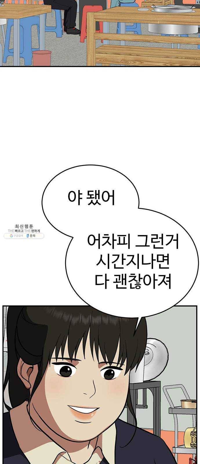 나를 바꿔줘 에이든 9 99
