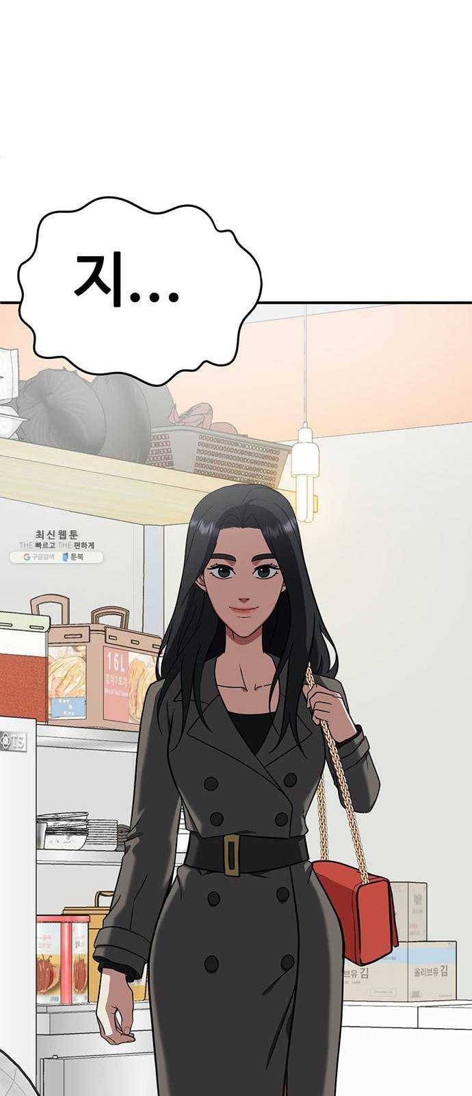 나를 바꿔줘 에이든 9 106