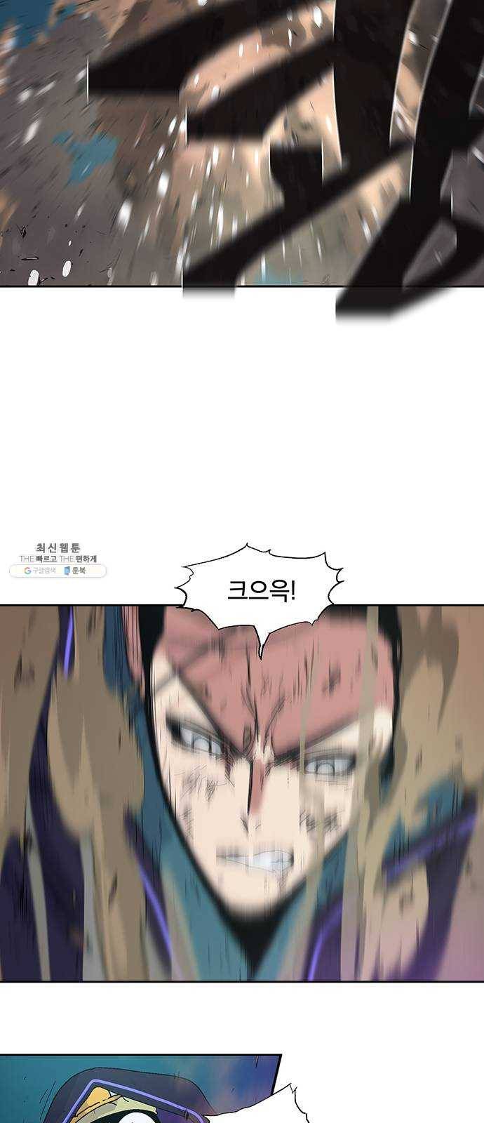 태백 : 튜토리얼 맨 33화 무주성을 사수하라!(7) 14