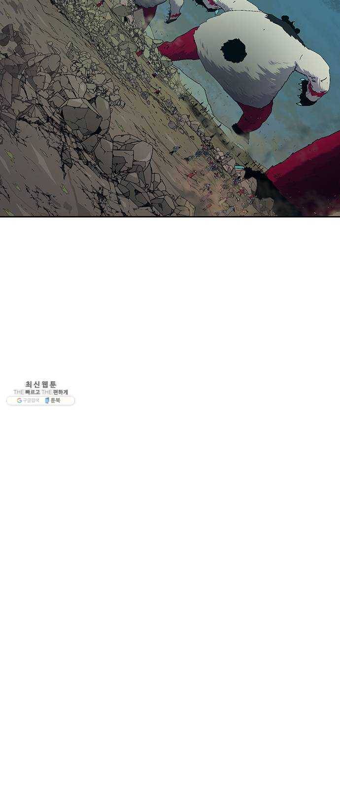 태백 : 튜토리얼 맨 33화 무주성을 사수하라!(7) 28