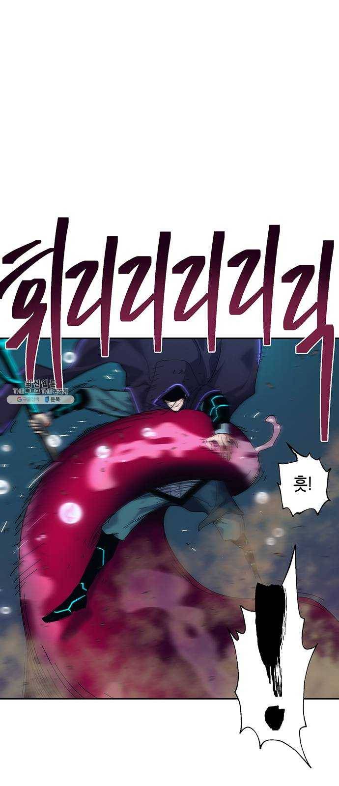 태백 : 튜토리얼 맨 33화 무주성을 사수하라!(7) 32