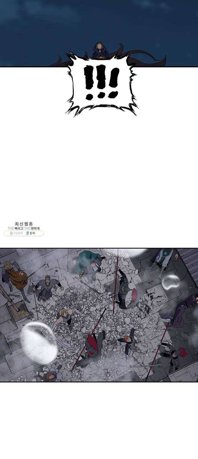 태백 : 튜토리얼 맨 33화 무주성을 사수하라!(7) 51