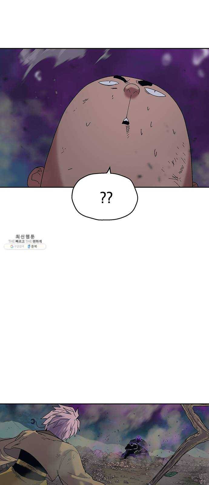 태백 : 튜토리얼 맨 33화 무주성을 사수하라!(7) 52