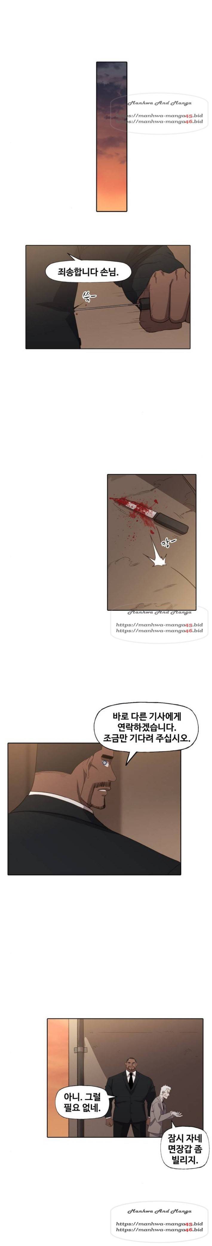 더 복서 78화 3