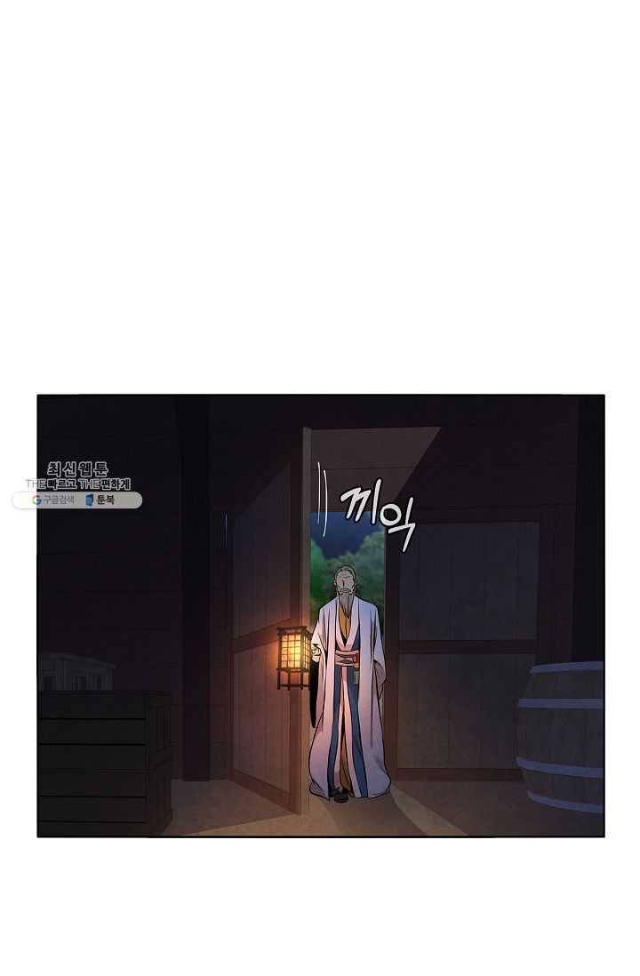 대사형 27화 1