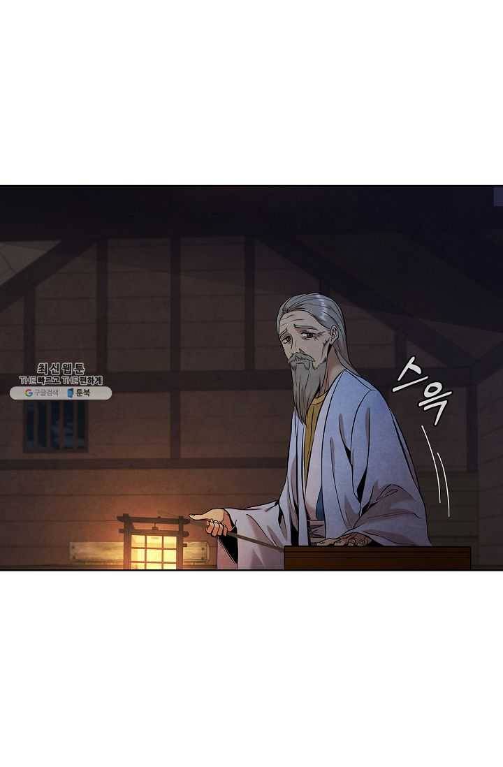 대사형 27화 2