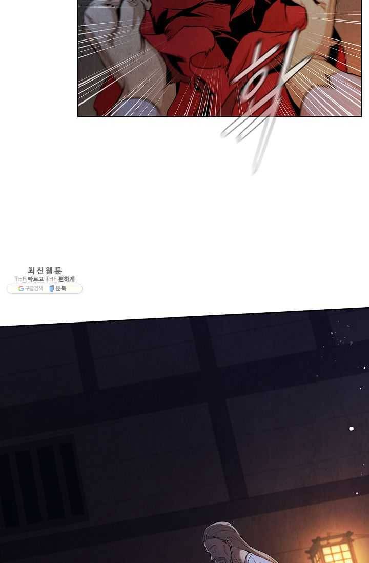대사형 27화 13