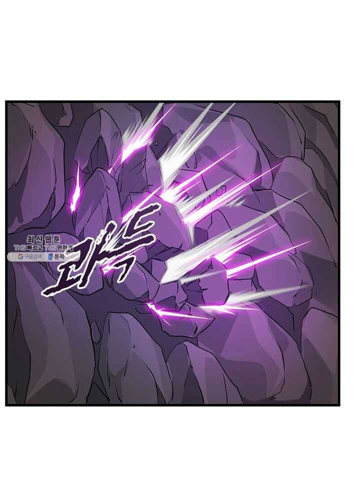 절세고존 45화 10
