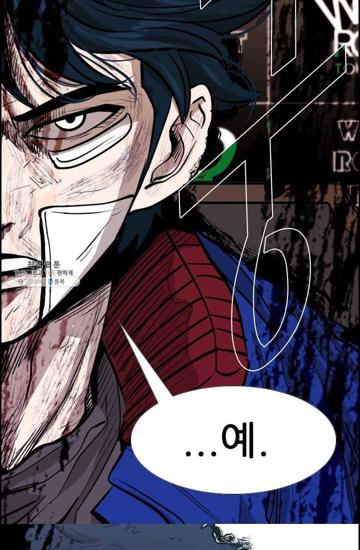 샤크3 93화 3
