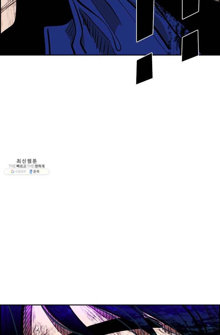 샤크3 93화 5