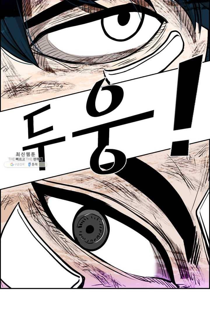 샤크3 93화 6