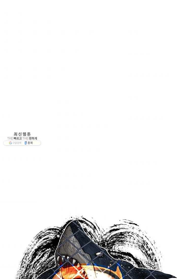 샤크3 93화 7