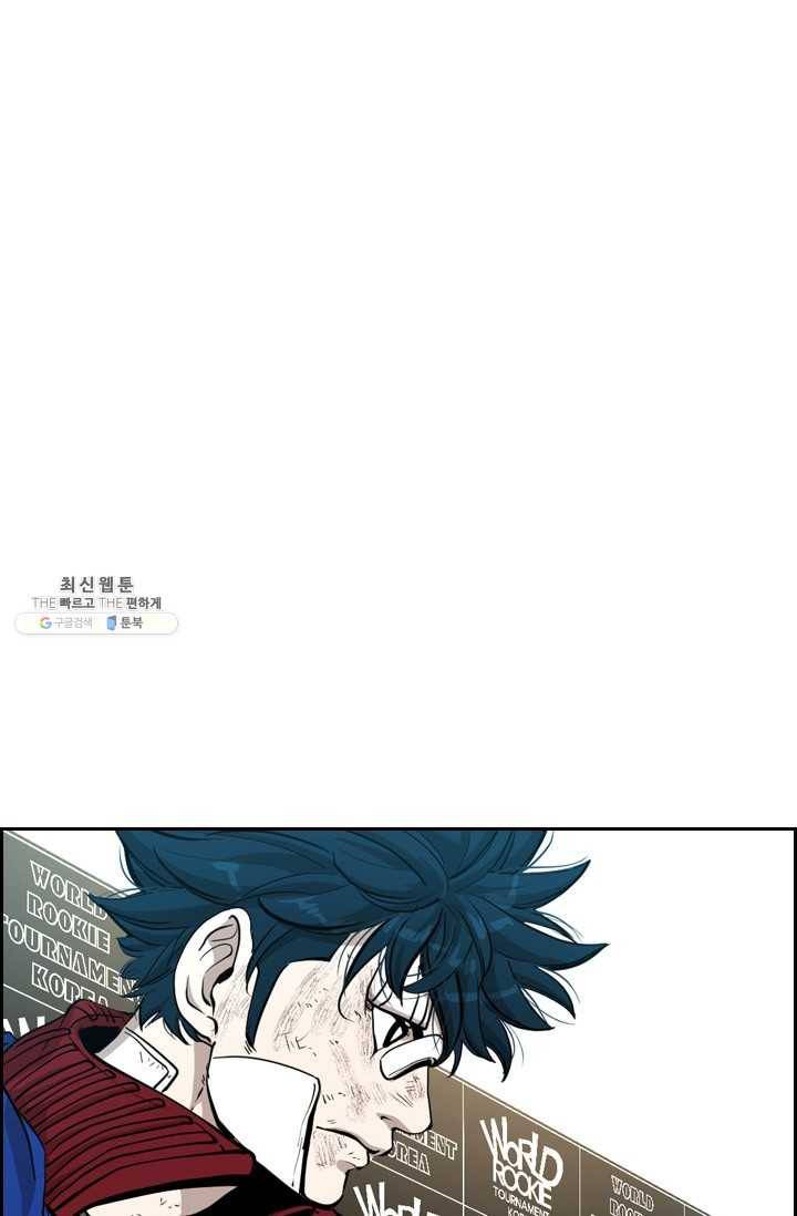 샤크3 93화 10