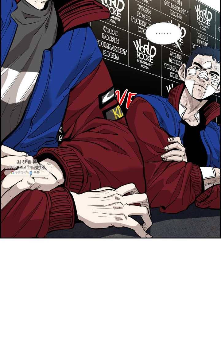 샤크3 93화 11