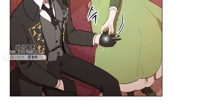 접근 불가 레이디 21화 22