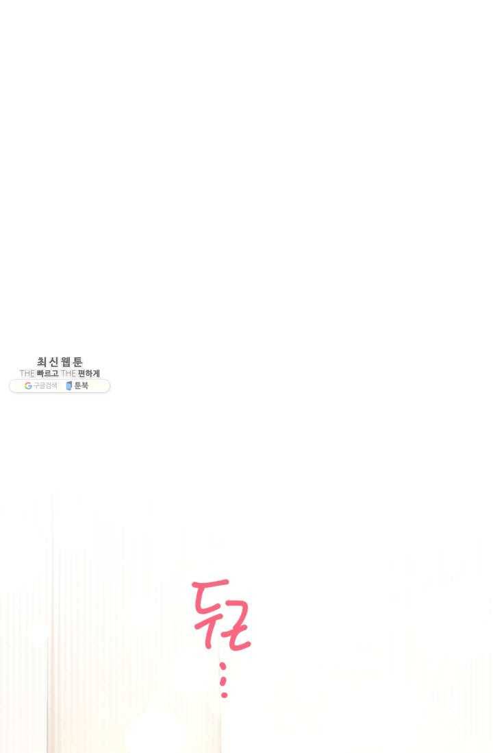 페오스 35화 1