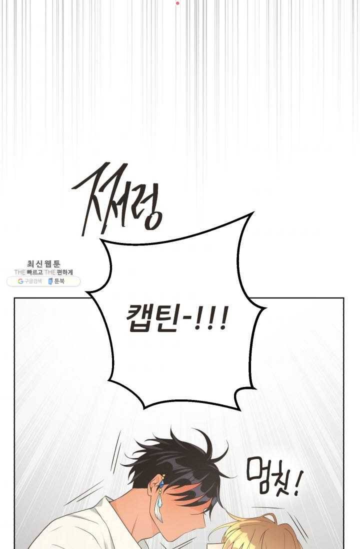 페오스 35화 4