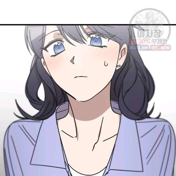 늑대가 우는 약국 62화 6