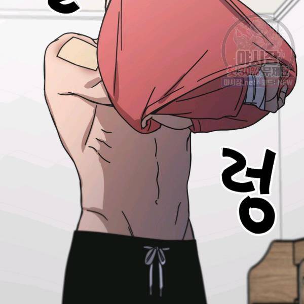 늑대가 우는 약국 62화 23