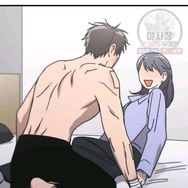 늑대가 우는 약국 62화 28