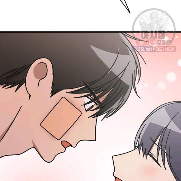 늑대가 우는 약국 62화 31