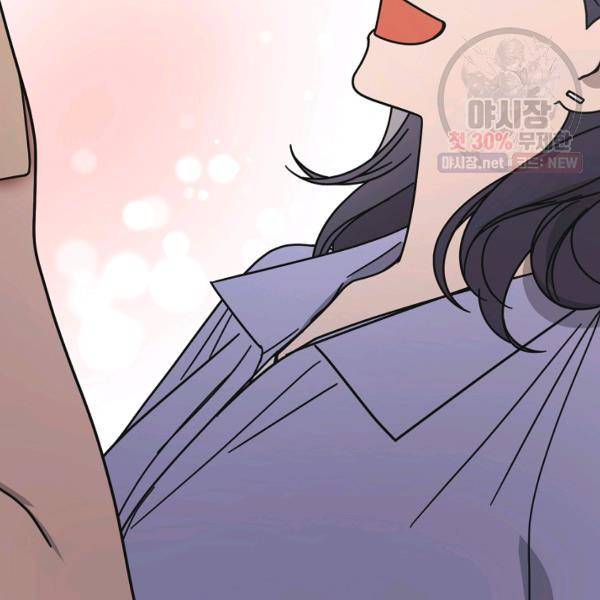 늑대가 우는 약국 62화 32