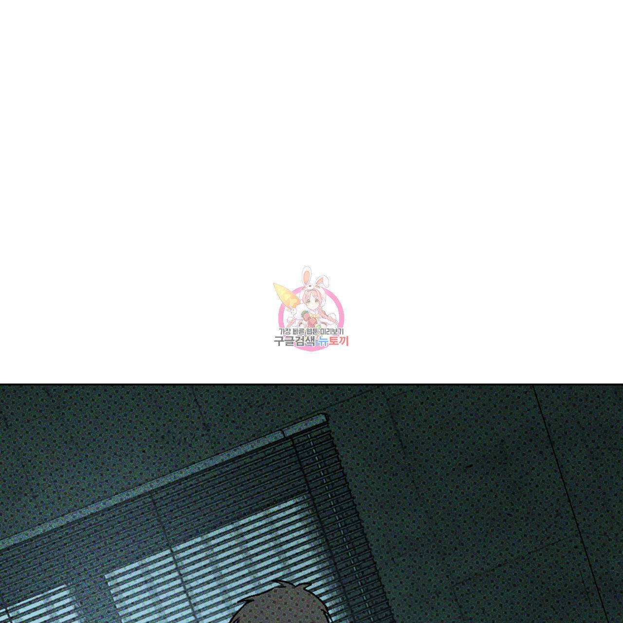 녹색전상 13화 1
