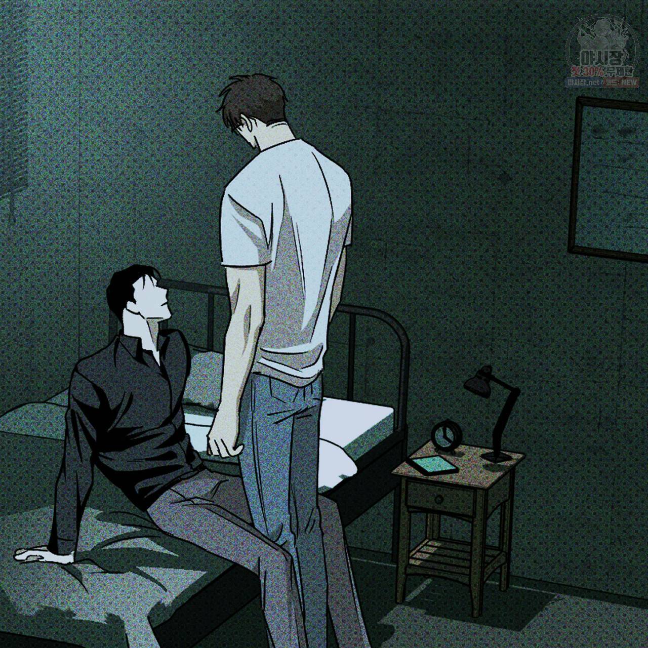 녹색전상 13화 8