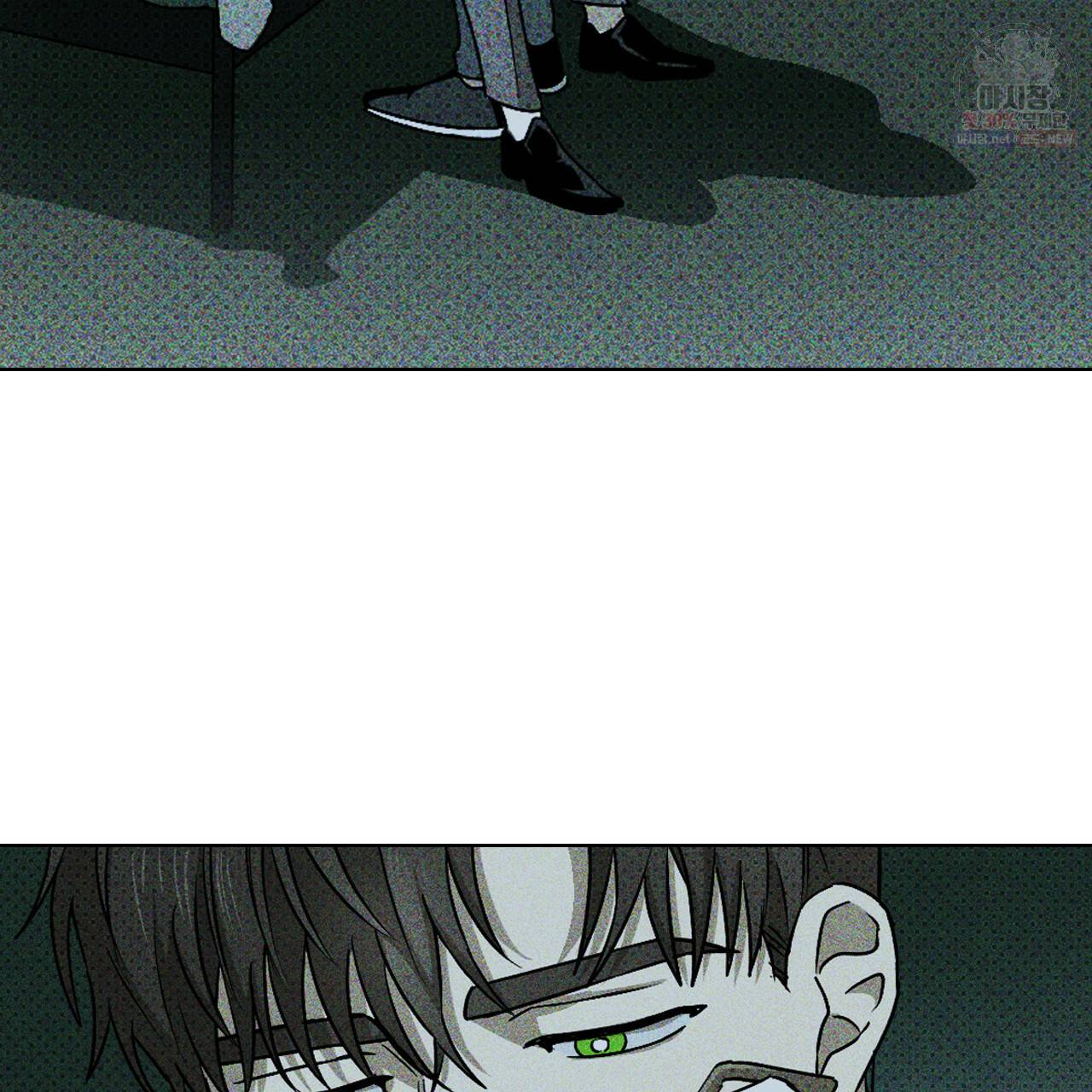 녹색전상 13화 9