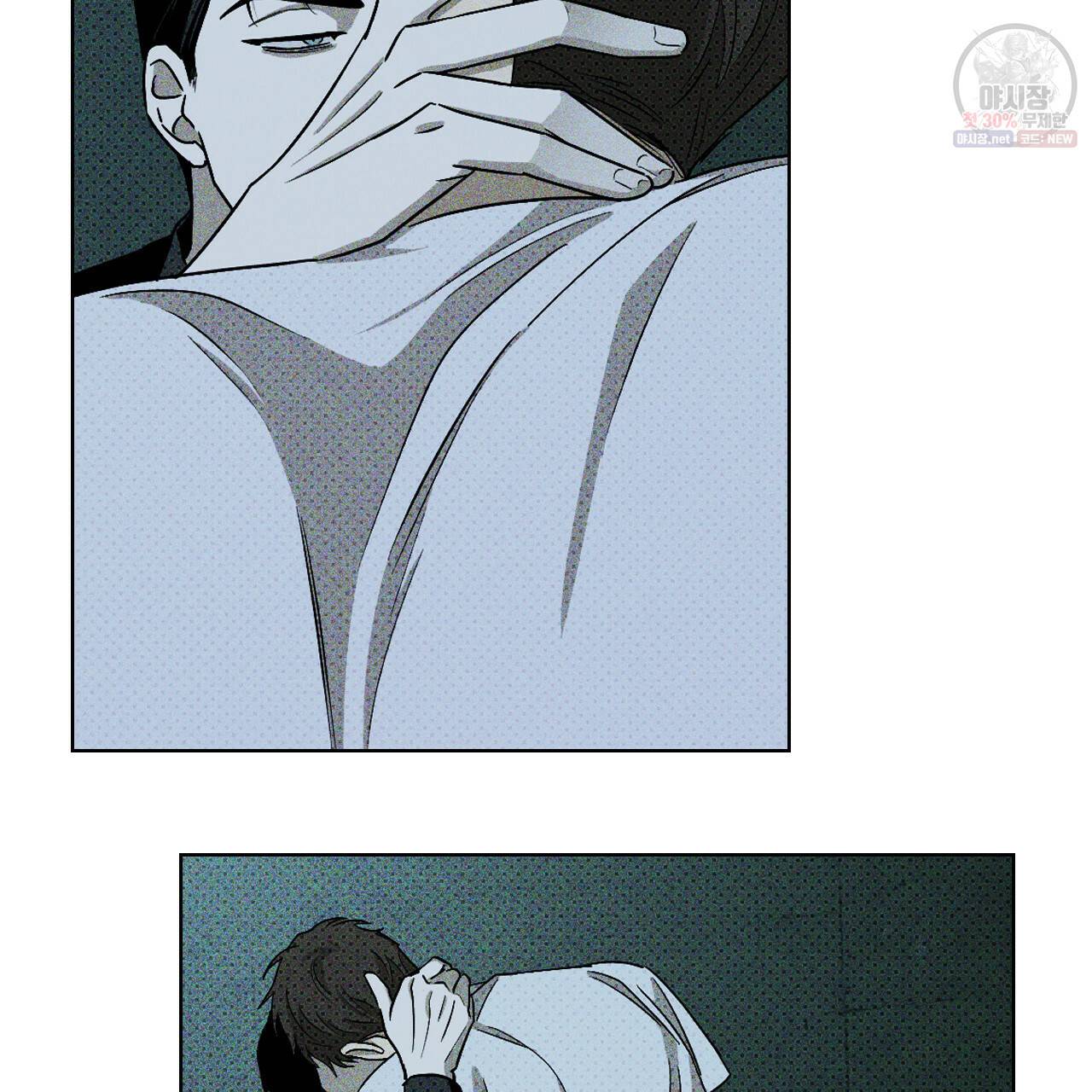 녹색전상 13화 13