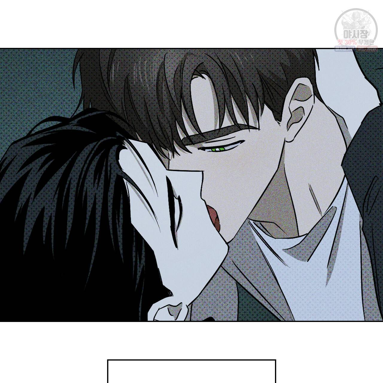 녹색전상 13화 15