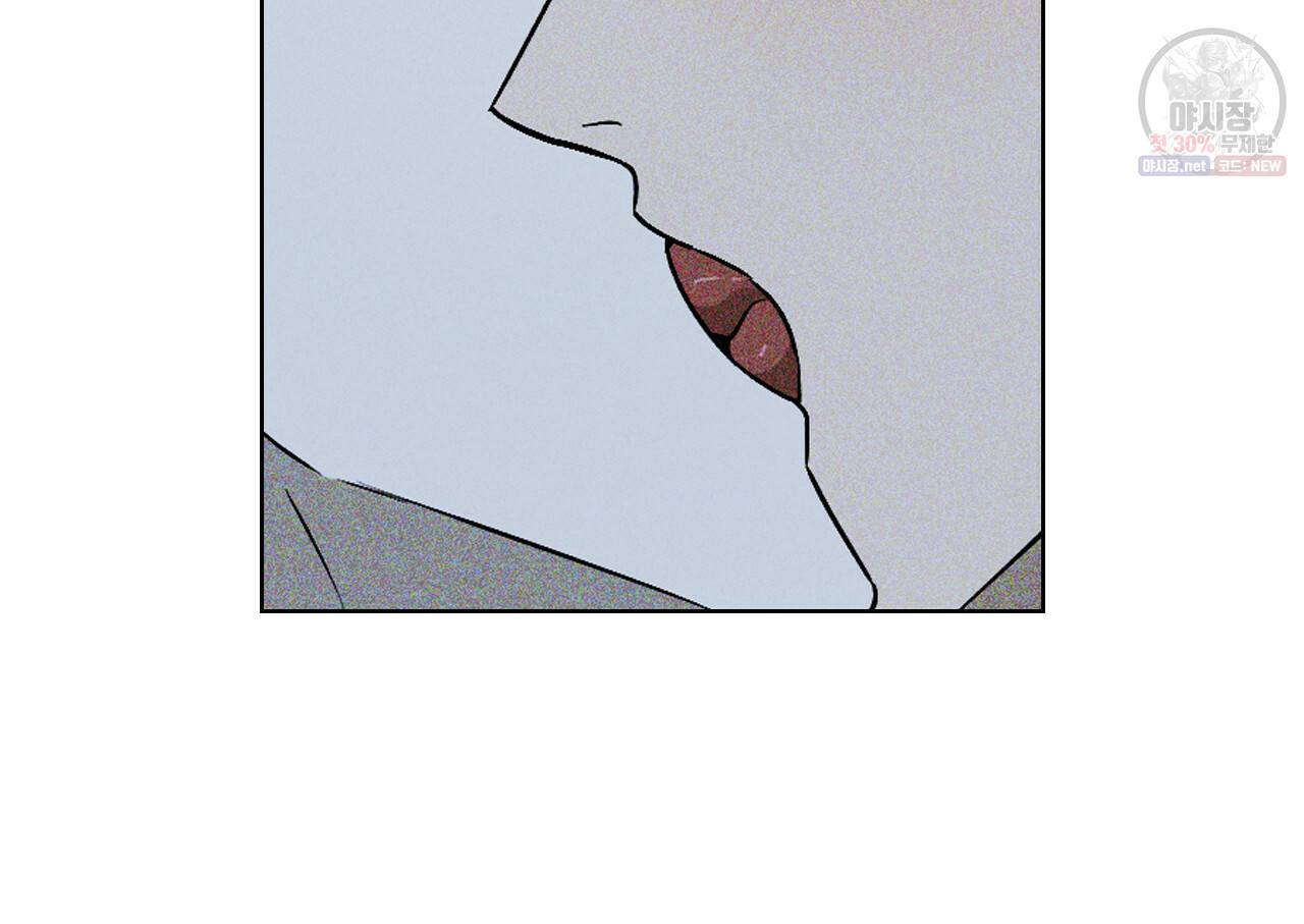 녹색전상 13화 17