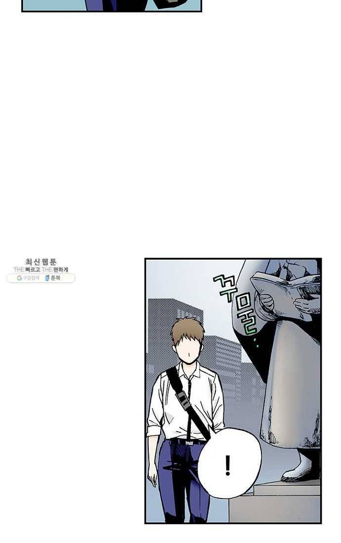 복원가의 집 107화-의뢰54(상) 10