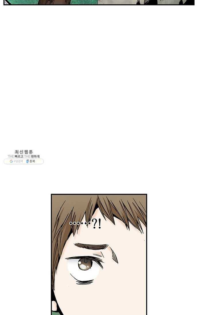 복원가의 집 107화-의뢰54(상) 13