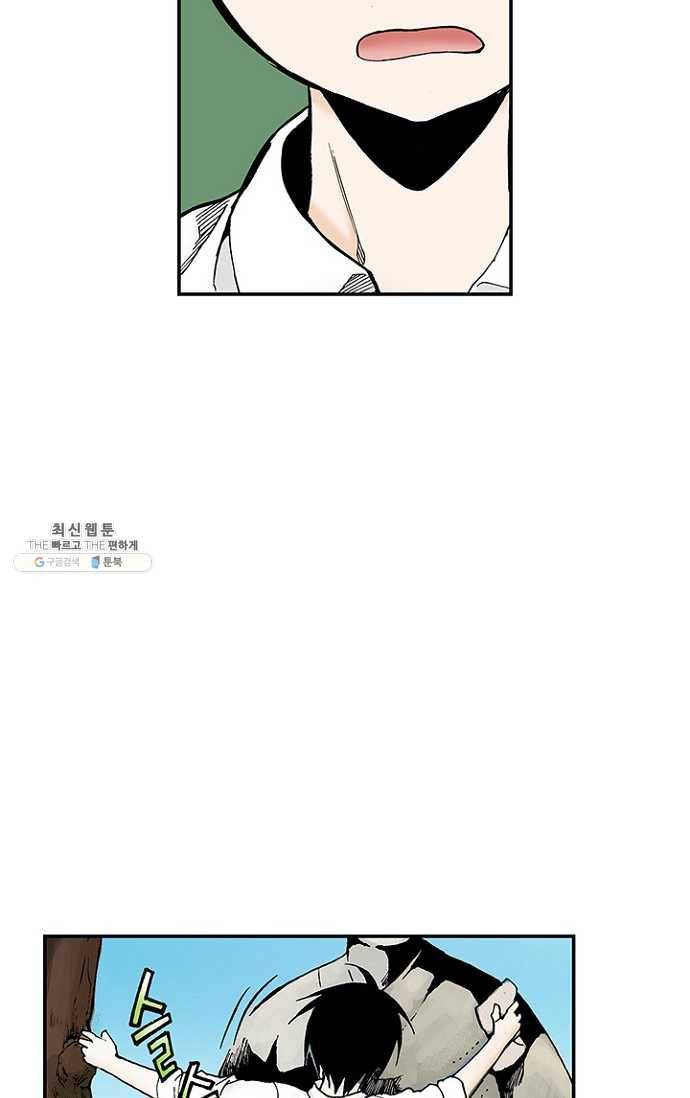 복원가의 집 107화-의뢰54(상) 14