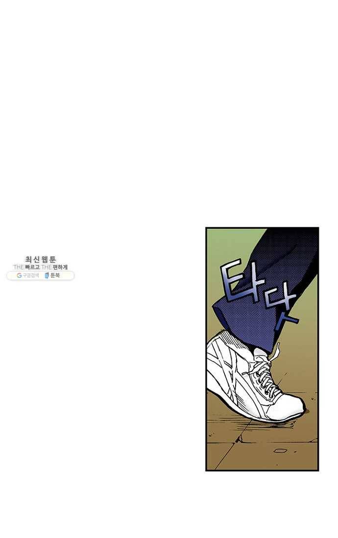 복원가의 집 107화-의뢰54(상) 17