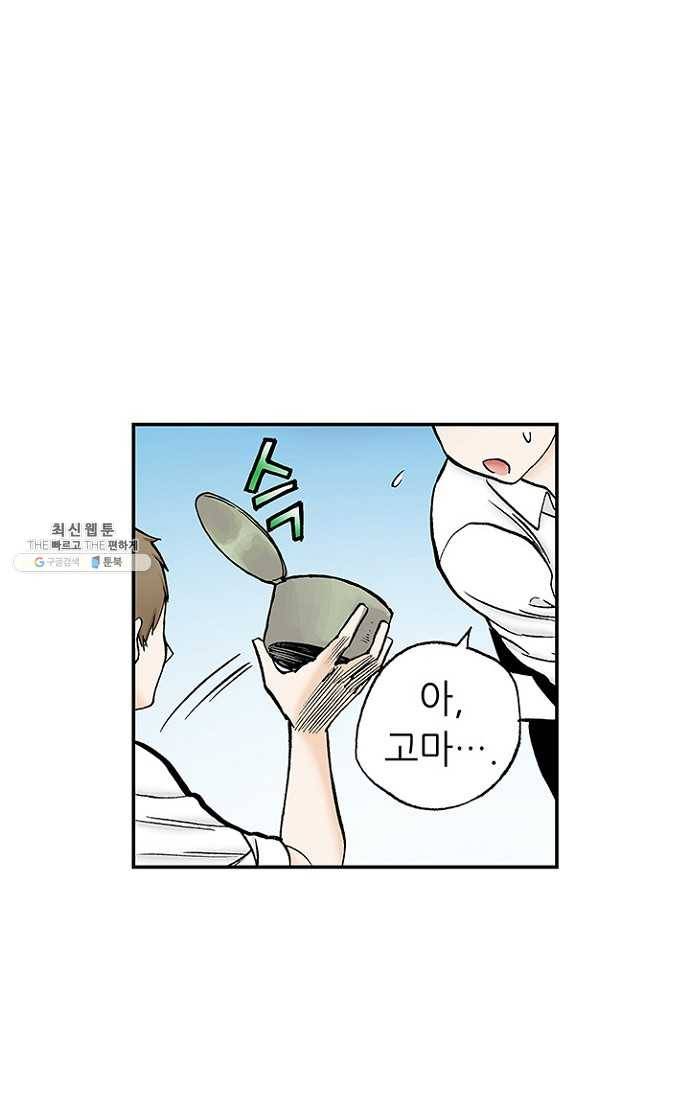 복원가의 집 107화-의뢰54(상) 18