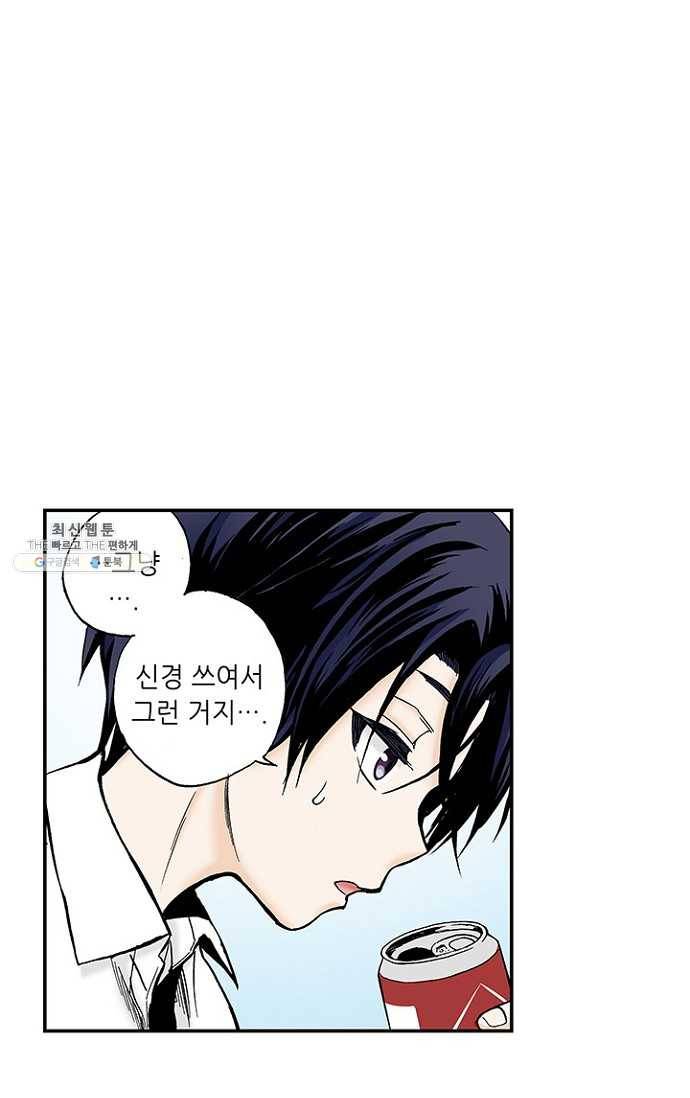 복원가의 집 107화-의뢰54(상) 21