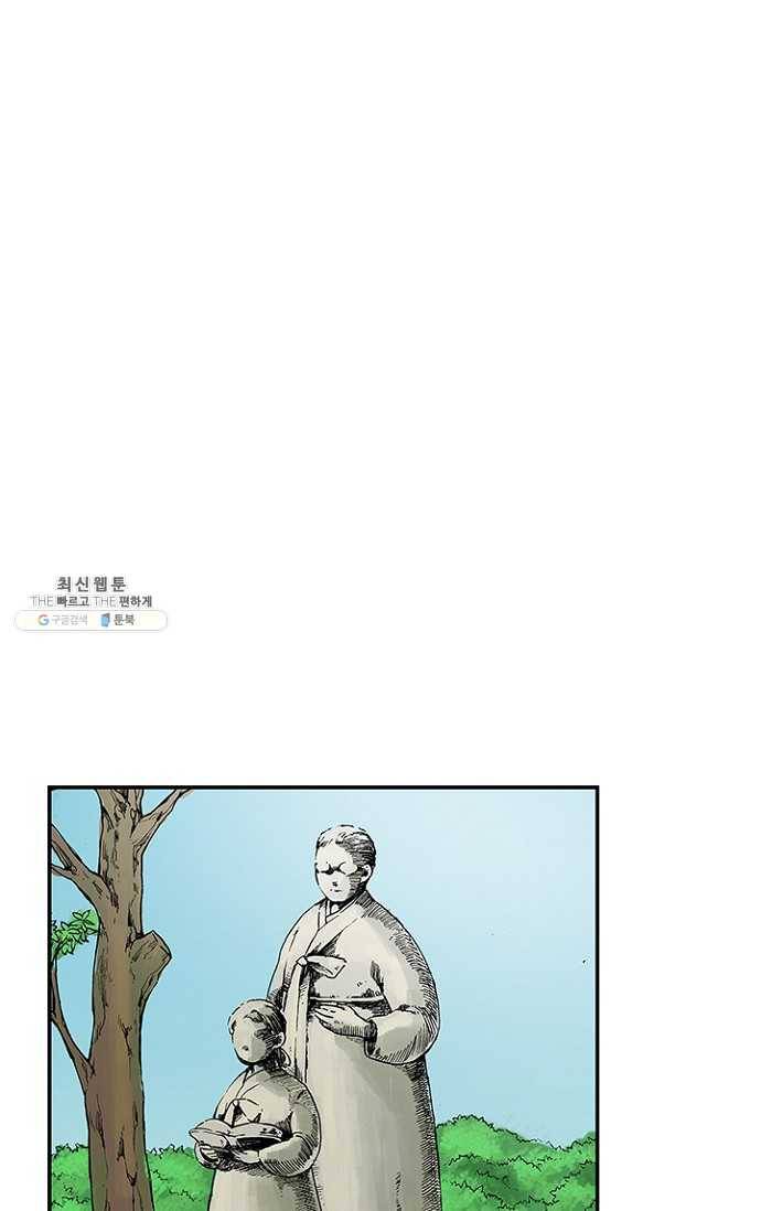 복원가의 집 107화-의뢰54(상) 26