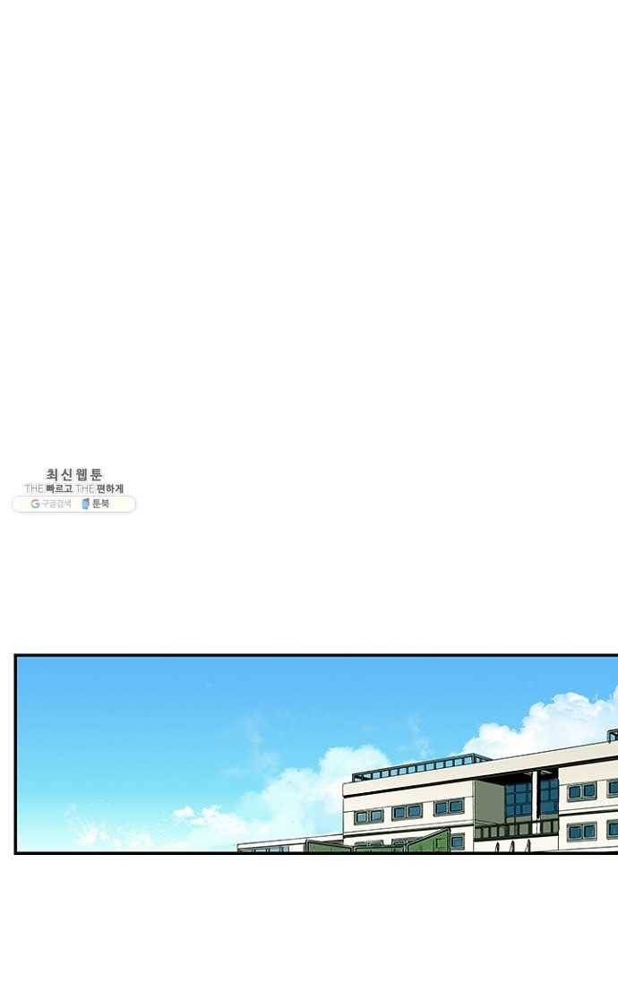 복원가의 집 107화-의뢰54(상) 31