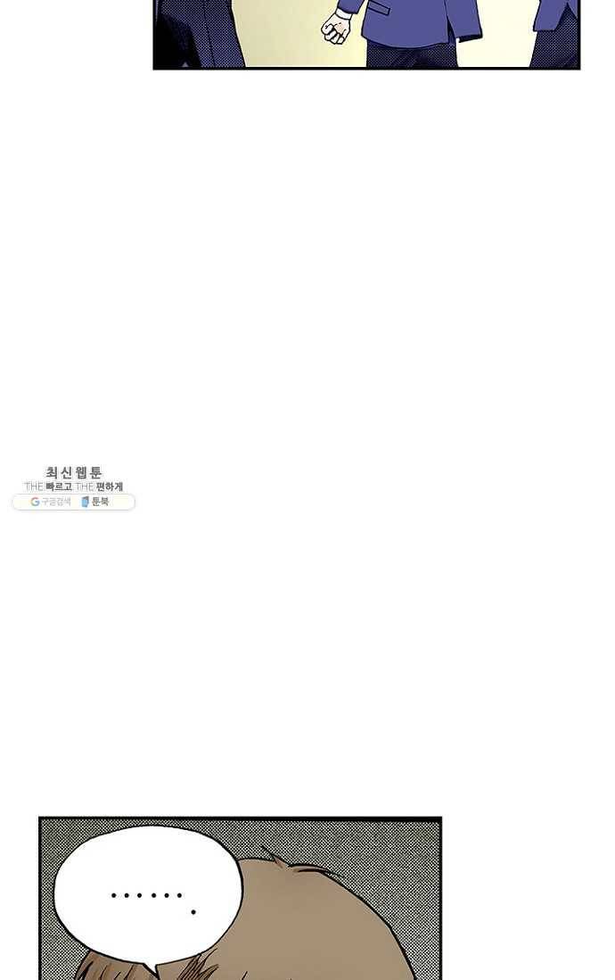 복원가의 집 107화-의뢰54(상) 44