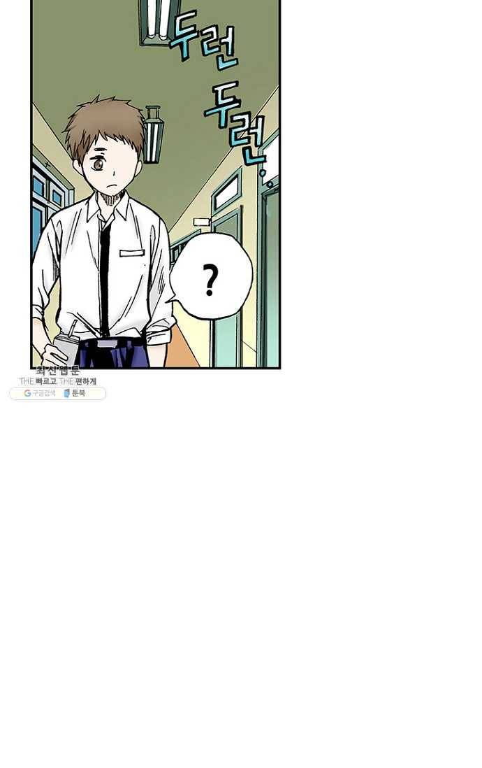 복원가의 집 107화-의뢰54(상) 48
