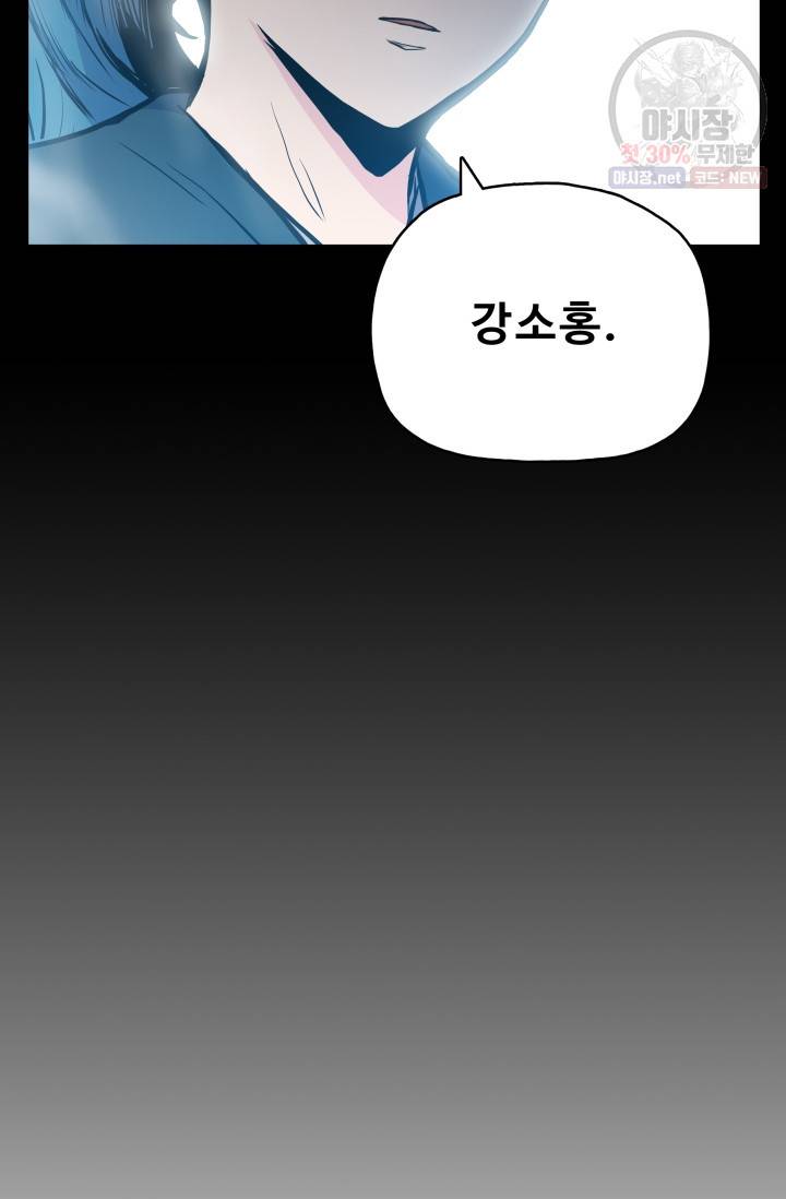 풍운전신 40화 14