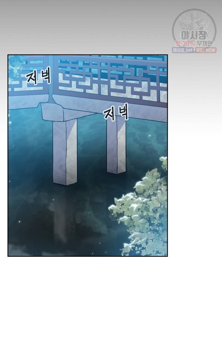 풍운전신 40화 15
