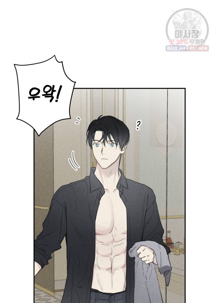 엔젤 버디 62화 12
