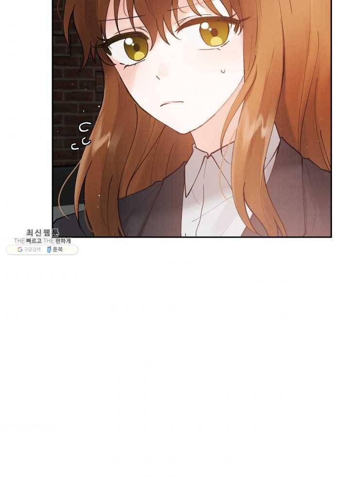 로맨스는 별책부록 6화 10