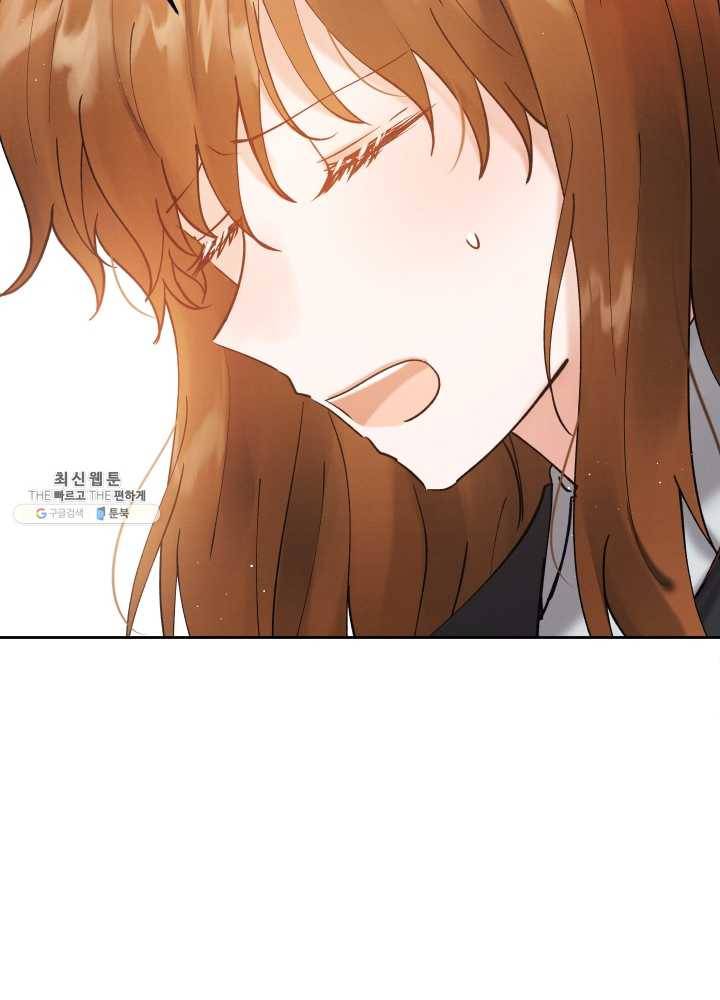 로맨스는 별책부록 6화 13
