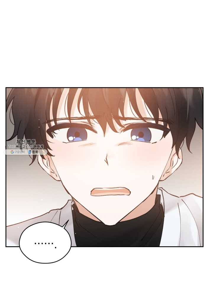 로맨스는 별책부록 6화 15